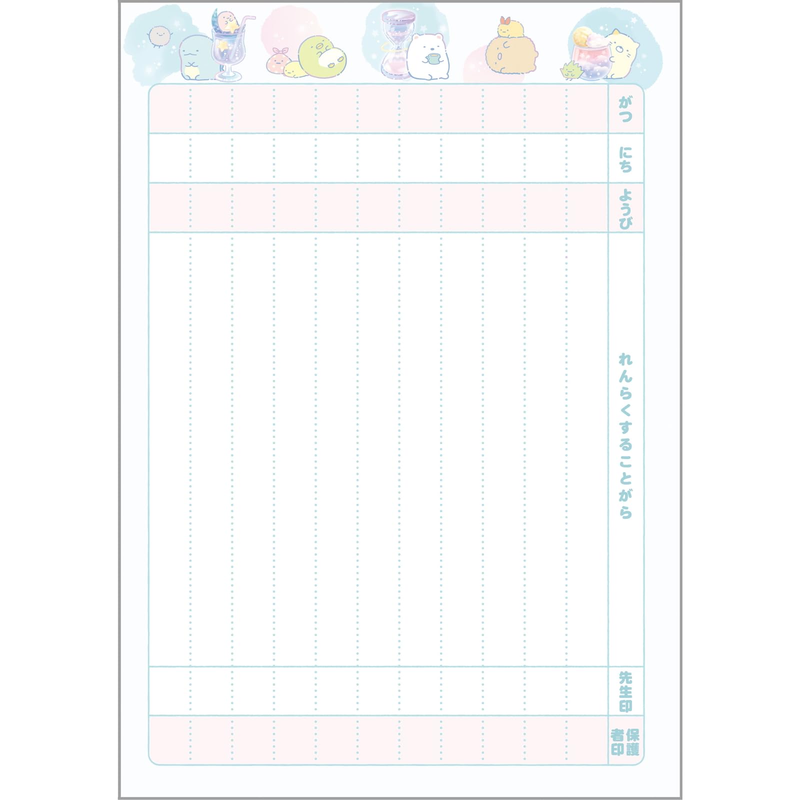 San-X Sumikko Gurashi A5 Contact Book Ny39602 21x14.8x0.3cm 2024 Notebook- Japan Figure Store - #1 Bring To You The Best Japanese Goods
