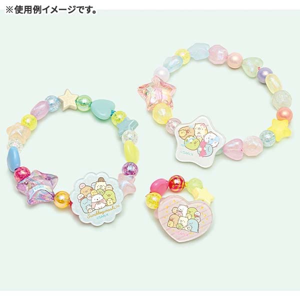 San-X Sumikko Gurashi Bead Set Ac10201 - Crafty Fun for All Ages- Japan Figure Store - #1 Bring To You The Best Japanese Goods