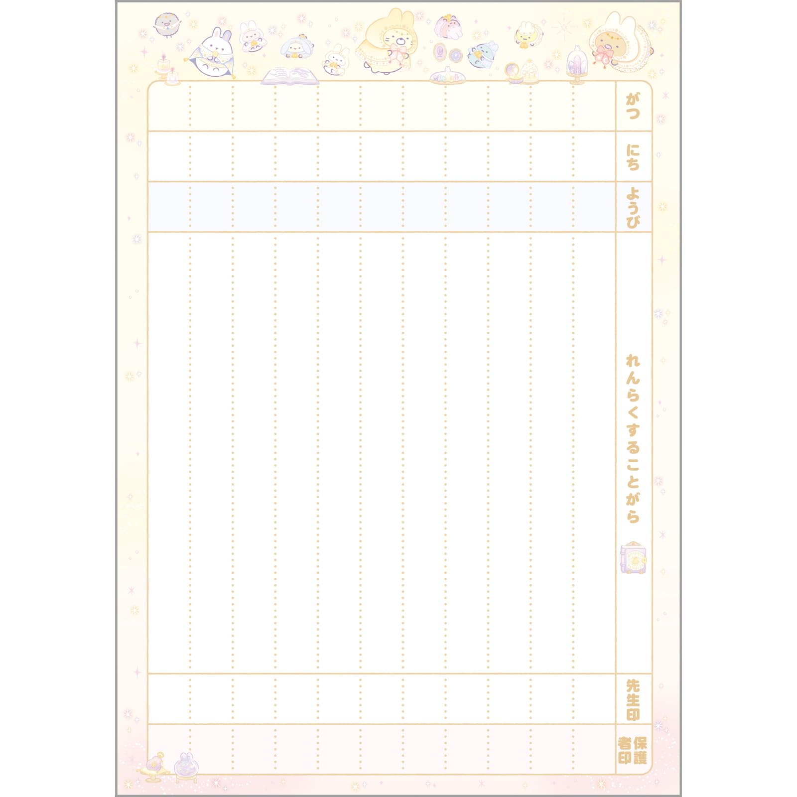 San-X Sumikko Gurashi Vertical Contact Notebook 2024 Size H25.2 x W17.9Cm- Japan Figure Store - #1 Bring To You The Best Japanese Goods