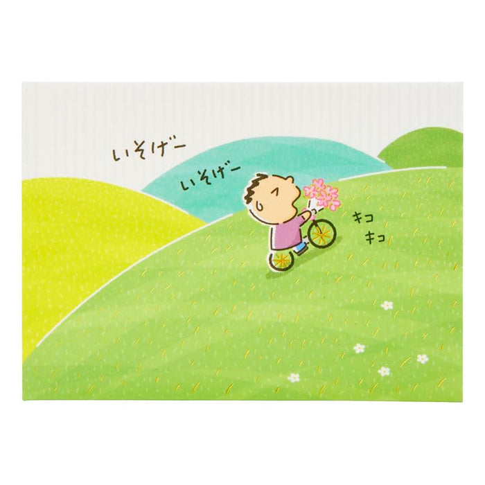 Sanrio Birthday Card - Taabo Bicycle Greeting Card - Overseas Shipping Available- Japan Figure Store - #1 Bring To You The Best Japanese Goods