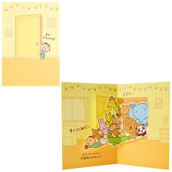 Sanrio Birthday Card From Everyone's Taabo - Overseas Shipping Available- Japan Figure Store - #1 Bring To You The Best Japanese Goods