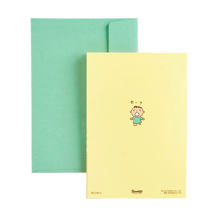 Sanrio Birthday Card From Everyone's Taabo - Overseas Shipping Available- Japan Figure Store - #1 Bring To You The Best Japanese Goods