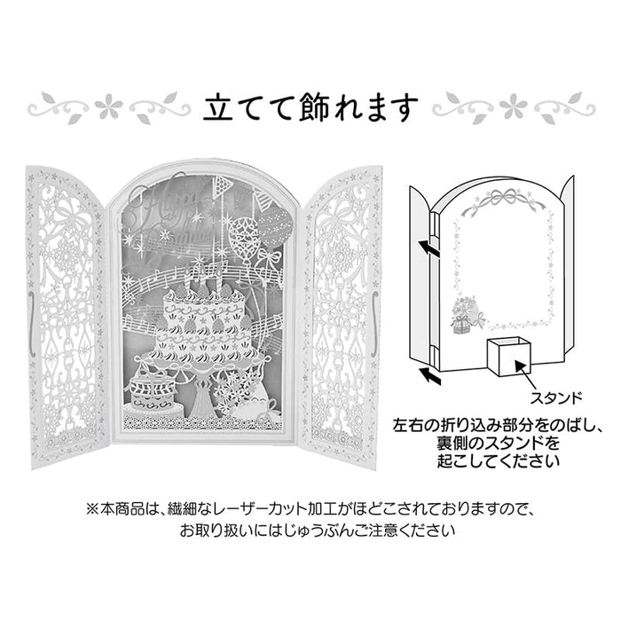 Sanrio Birthday Card Laser Cut Cake Design With Overseas Shipping Bd101-2- Japan Figure Store - #1 Bring To You The Best Japanese Goods