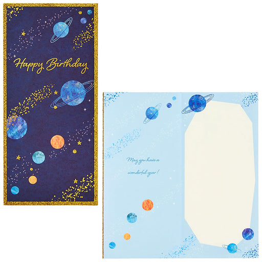 Sanrio Space Birthday Greeting Card with Overseas Shipping Bd142-3- Japan Figure Store - #1 Bring To You The Best Japanese Goods