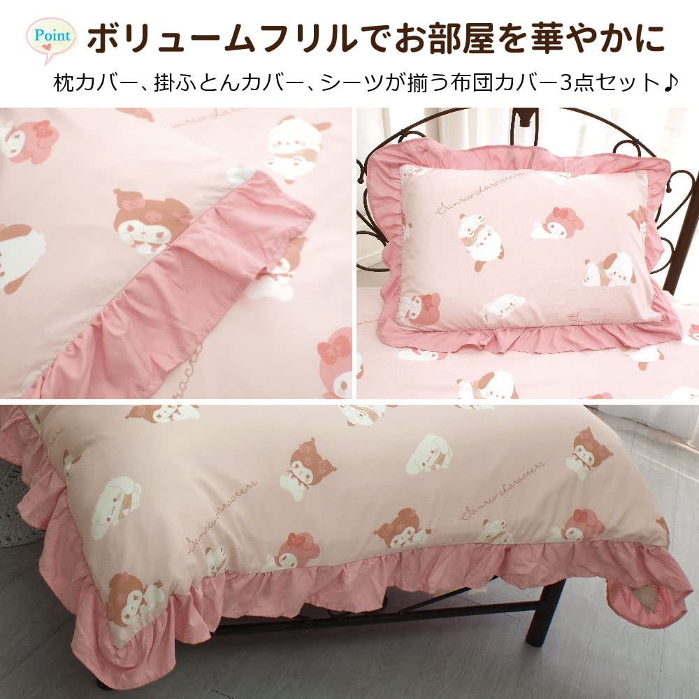 Sanrio Characters Frill Duvet Cover 3-Piece Set - Single Pillowcase & Sheets- Japan Figure Store - #1 Bring To You The Best Japanese Goods