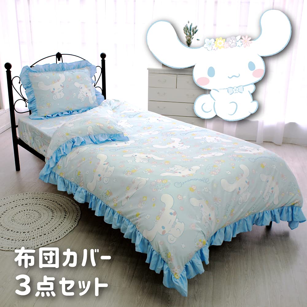 Sanrio Cinnamoroll 3-Piece Duvet Cover Set with Pillowcase and Sheets - Single- Japan Figure Store - #1 Bring To You The Best Japanese Goods