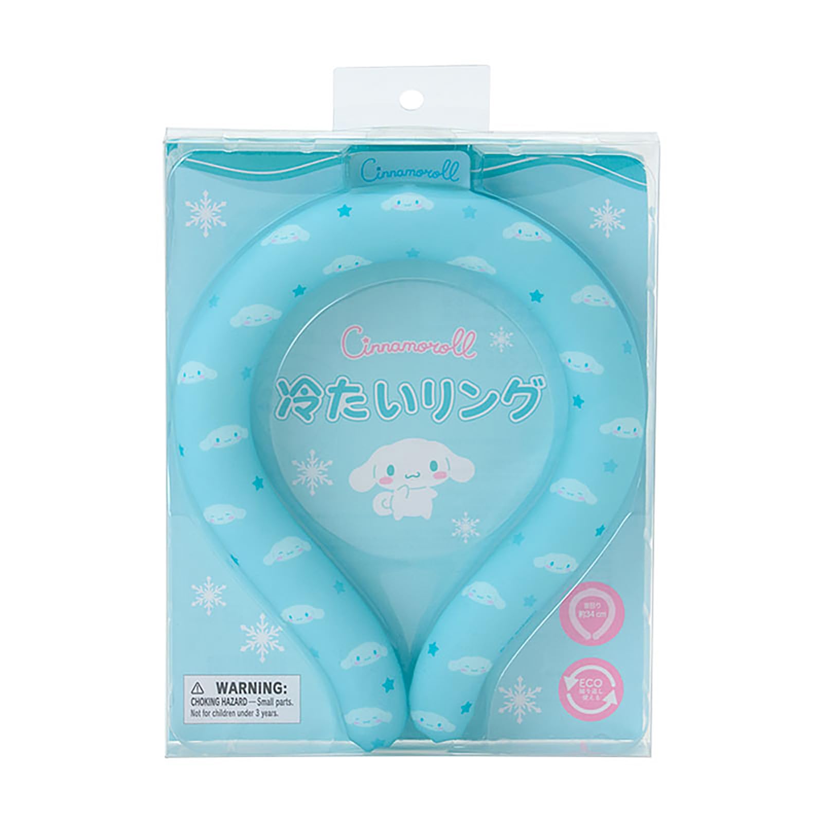 Sanrio Cinnamoroll Cool Ring Tube TPU PCM Material for Ages 3+