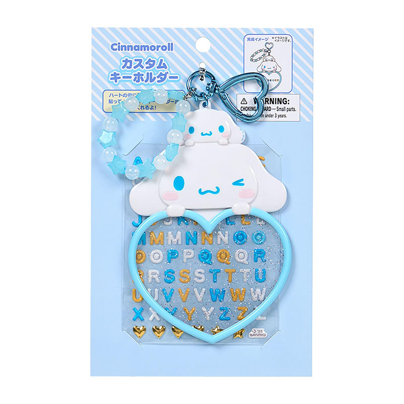 Sanrio Cinnamoroll Keychain - Grand Prix 4th Edition I Love Me Series for Kids