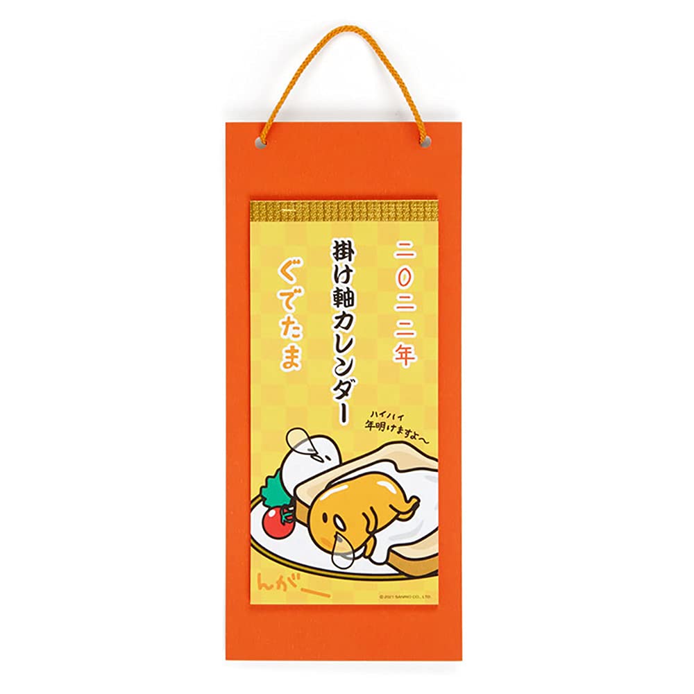 Sanrio Gudetama 2022 Scroll-Style Calendar - Cute and Functional Planner- Japan Figure Store - #1 Bring To You The Best Japanese Goods