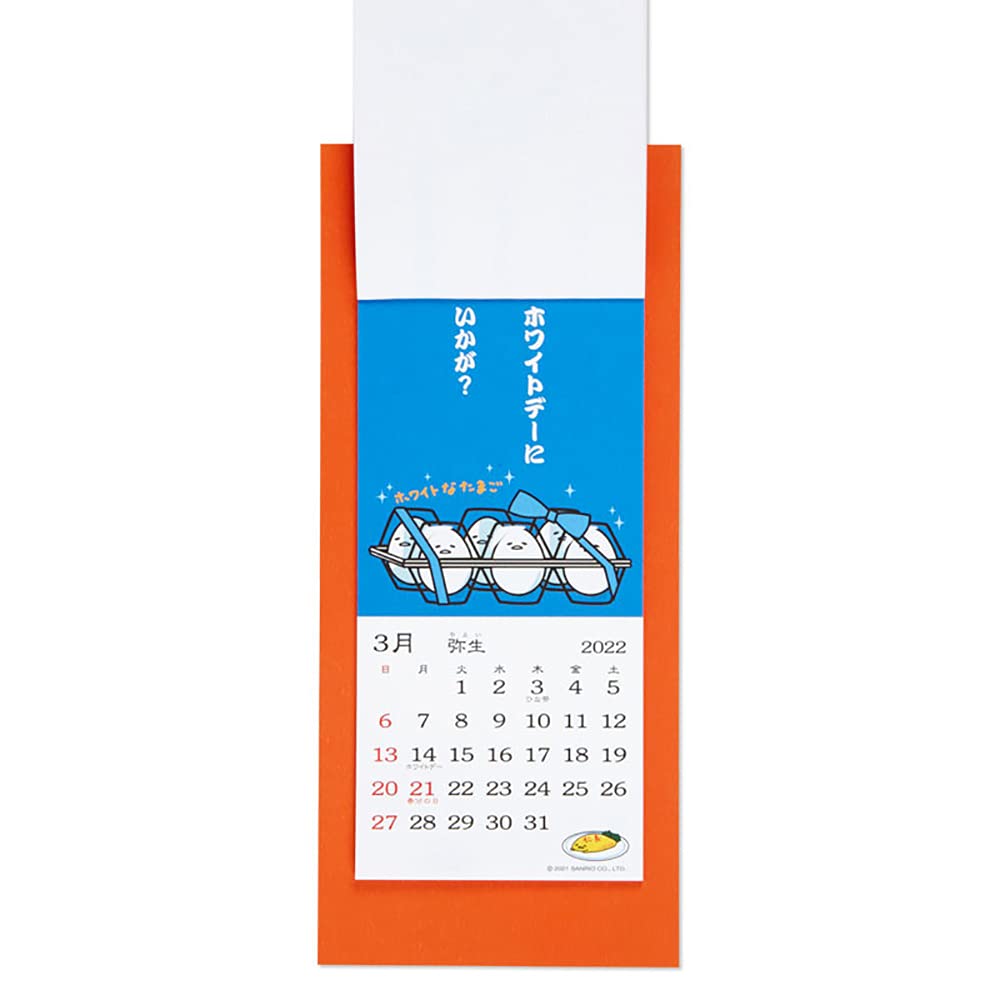 Sanrio Gudetama 2022 Scroll-Style Calendar - Cute and Functional Planner- Japan Figure Store - #1 Bring To You The Best Japanese Goods
