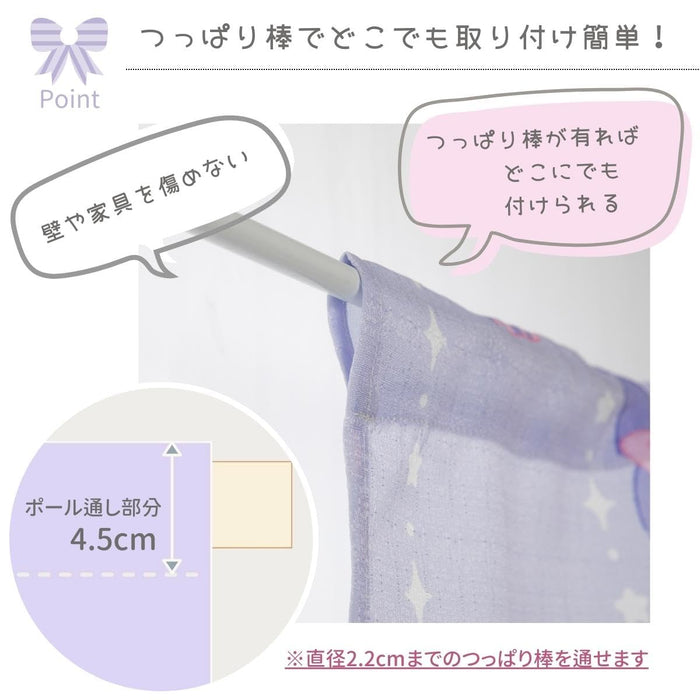 Sanrio Kuromi Cafe Curtain - Small Window 145x45cm Heat Insulating Washable- Japan Figure Store - #1 Bring To You The Best Japanese Goods