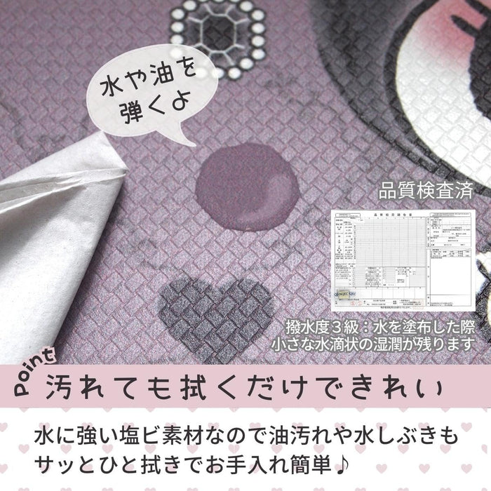 Sanrio Kuromi Kitchen Mat 45x120cm PVC Water-Repellent Easy Clean Mat- Japan Figure Store - #1 Bring To You The Best Japanese Goods