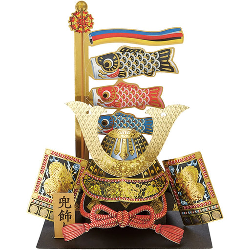 Sanrio Boy's Festival Greeting Card with Carp Streamer and Helmet - Overseas Shipping- Japan Figure Store - #1 Bring To You The Best Japanese Goods