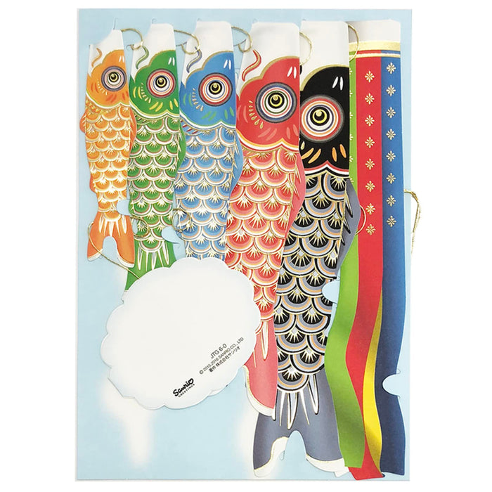 Sanrio Boys' Festival Message Card 5-Pack Koinobori Greeting Card Available Overseas- Japan Figure Store - #1 Bring To You The Best Japanese Goods