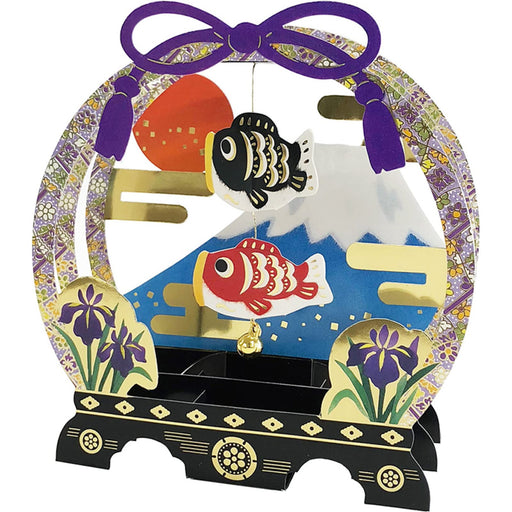 Sanrio Boys Festival Greeting Card - Round Shelf Carp Streamer - Intl Shipping- Japan Figure Store - #1 Bring To You The Best Japanese Goods