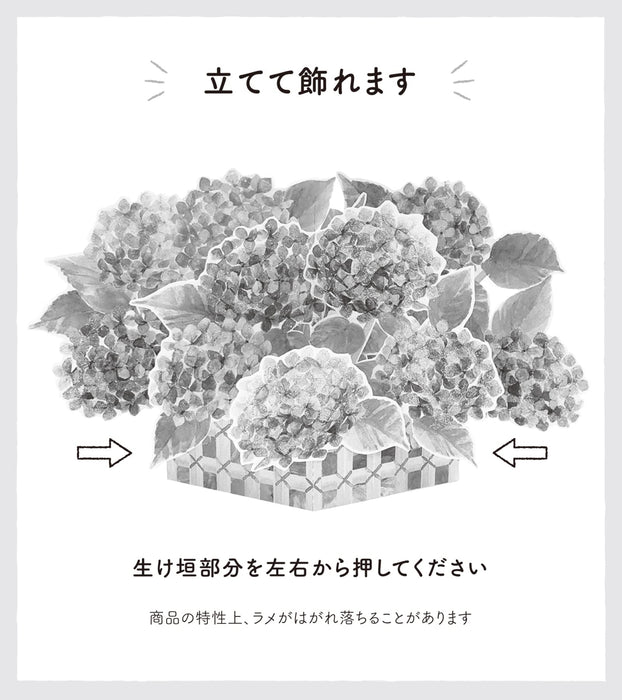 Sanrio Early Summer Hydrangea Greeting Card – Overseas Shipping Available- Japan Figure Store - #1 Bring To You The Best Japanese Goods