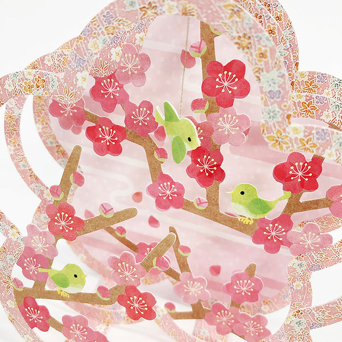 Sanrio Spring Plum Branch Music Box Message Card Overseas Shipping Available- Japan Figure Store - #1 Bring To You The Best Japanese Goods