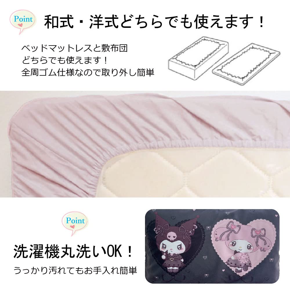 Sanrio Midnight Melo Kuromi My Melody Single Duvet Cover Set 3-Piece- Japan Figure Store - #1 Bring To You The Best Japanese Goods