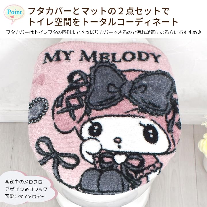 Sanrio Midnight Melody Kuromi My Melody Toilet Cover & Mat 2-Piece Set- Japan Figure Store - #1 Bring To You The Best Japanese Goods