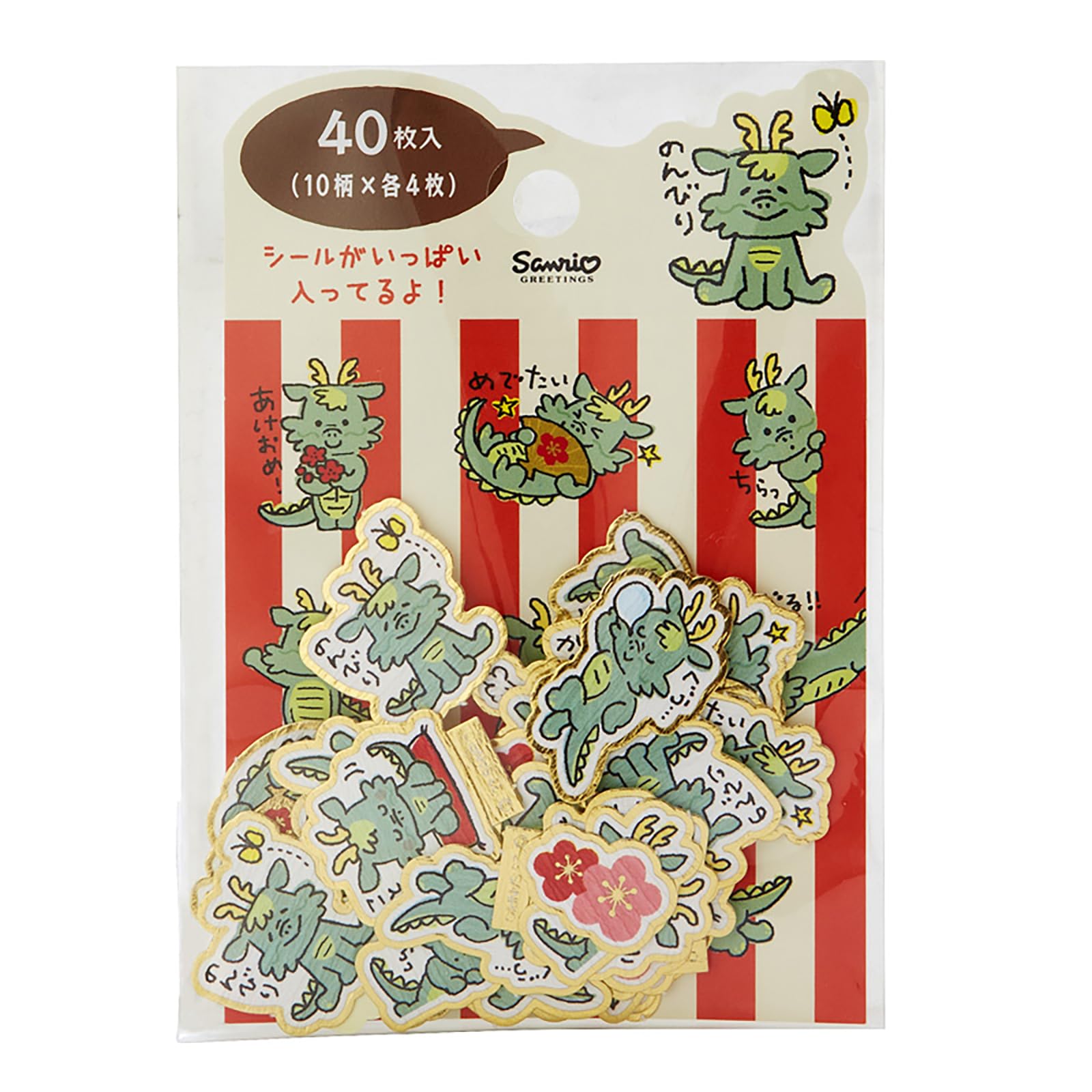 Sanrio New Year's Cards and Stickers Set – 24 Pieces- Japan Figure Store - #1 Bring To You The Best Japanese Goods