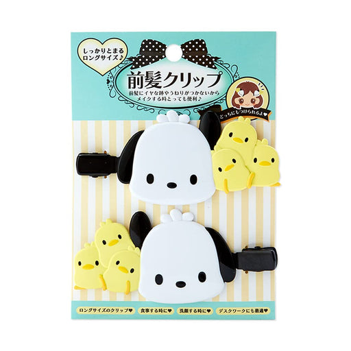 Sanrio Pochacco Long Hair Clip 876437 - Cute and Functional Hair Accessory- Japan Figure Store - #1 Bring To You The Best Japanese Goods
