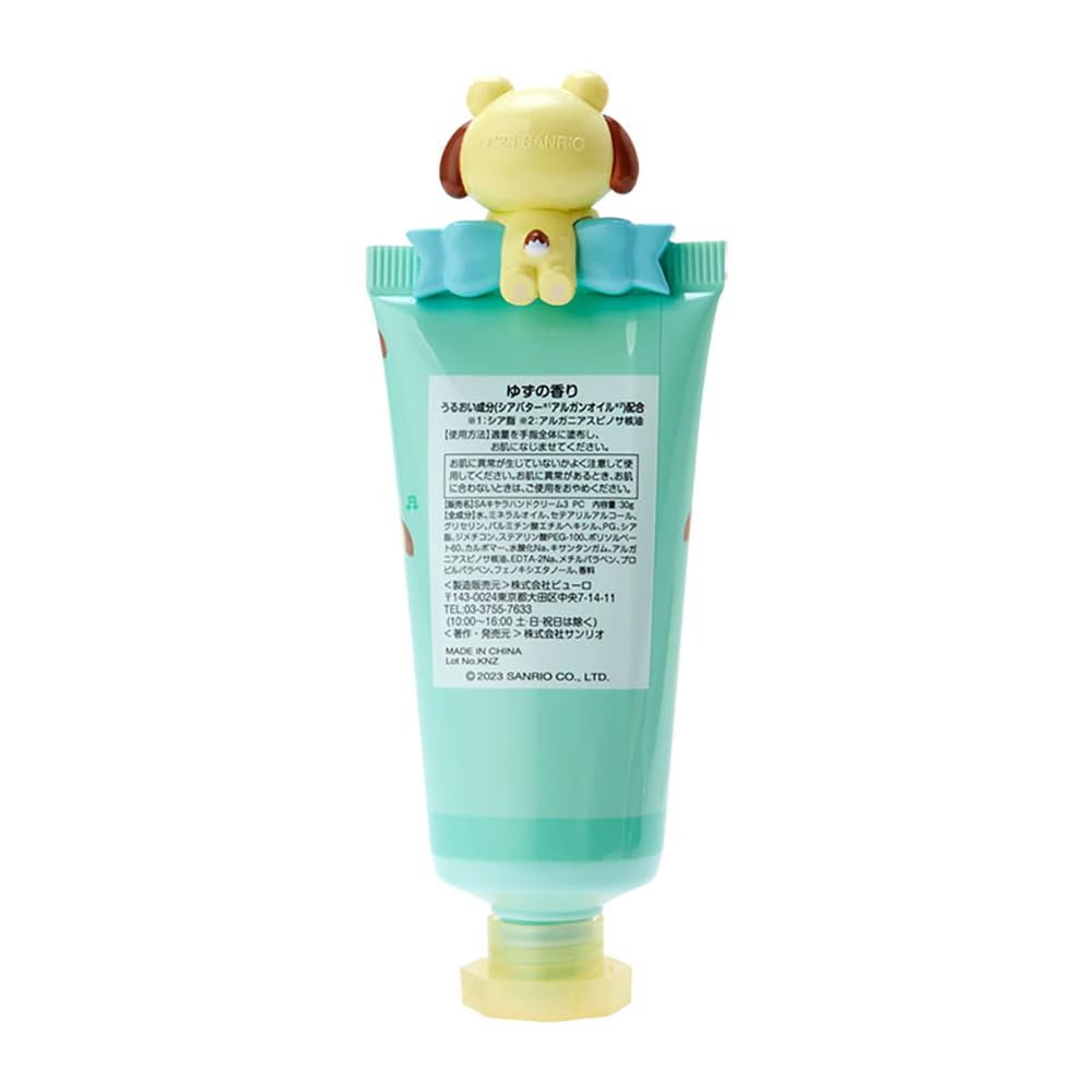 Sanrio Pochacco Hand Cream Bear Motif 50ml - Moisturizing and Nourishing- Japan Figure Store - #1 Bring To You The Best Japanese Goods