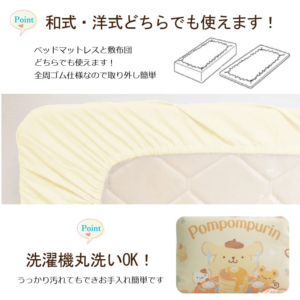 Sanrio Pom Pom Purin Single Size 3-Piece Duvet Cover Set With Pillowcase and Sheets- Japan Figure Store - #1 Bring To You The Best Japanese Goods