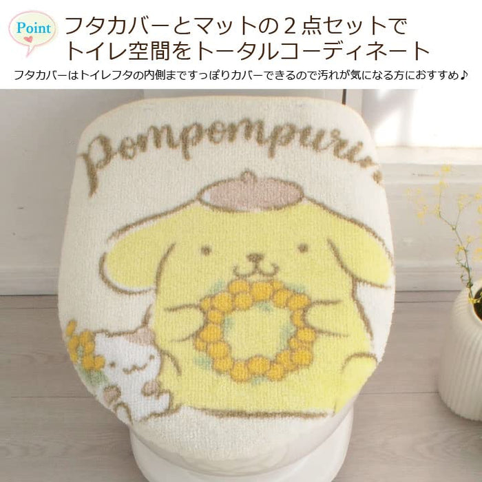 Sanrio Pompompurin 2-Piece Toilet Set with Mat and Washlet Cover- Japan Figure Store - #1 Bring To You The Best Japanese Goods