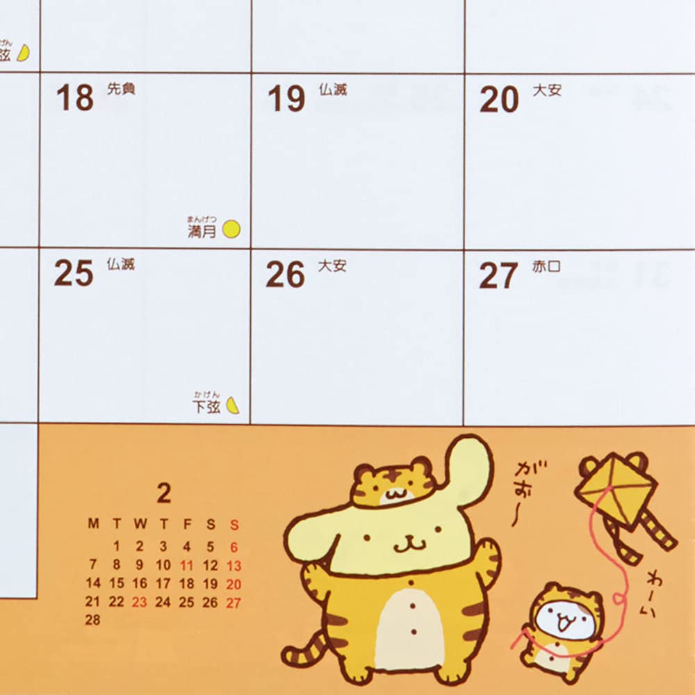 Sanrio Pompompurin B6 Date Book 2022 Planner 749699- Japan Figure Store - #1 Bring To You The Best Japanese Goods