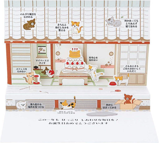 Sanrio Birthday Celebration Cats On The Roof Chimanyan 350Jpny6-7 2406- Japan Figure Store - #1 Bring To You The Best Japanese Goods