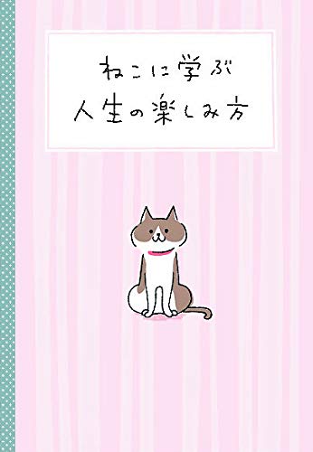Sanrio Birthday Celebration Cats 200Bd - Learn and Enjoy Life Together- Japan Figure Store - #1 Bring To You The Best Japanese Goods