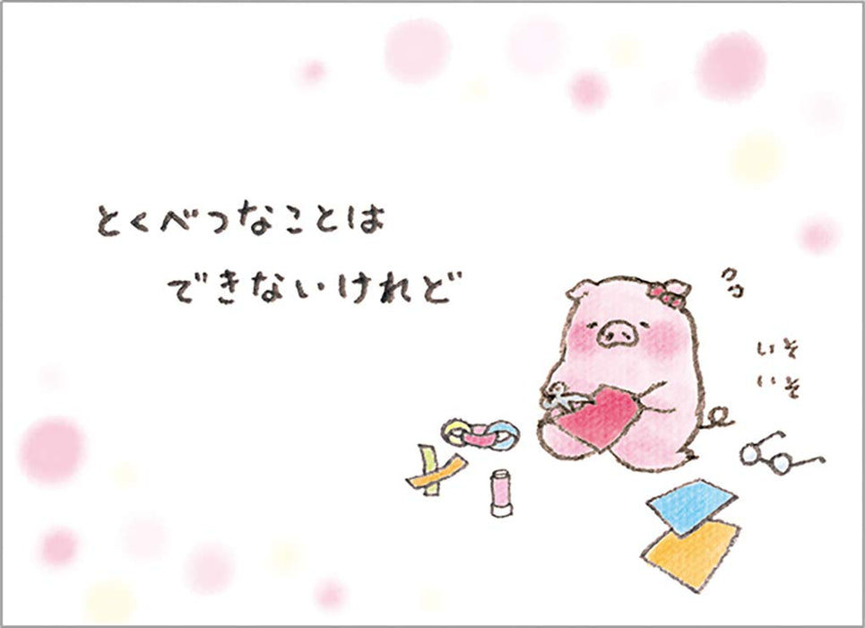 Sanrio Birthday Celebration Scissor Craft | Mamemoe Mt6-0 P 3206- Japan Figure Store - #1 Bring To You The Best Japanese Goods