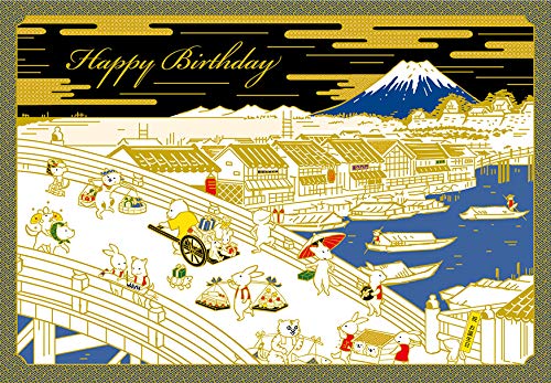 Sanrio Birthday Celebration Ukiyo-E Print with Gold Wire 270mm Animal Design- Japan Figure Store - #1 Bring To You The Best Japanese Goods