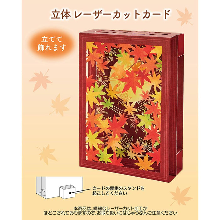 Sanrio Autumn Leaves Laser Cut Message Card in Box - Perfect for Fall Greetings- Japan Figure Store - #1 Bring To You The Best Japanese Goods