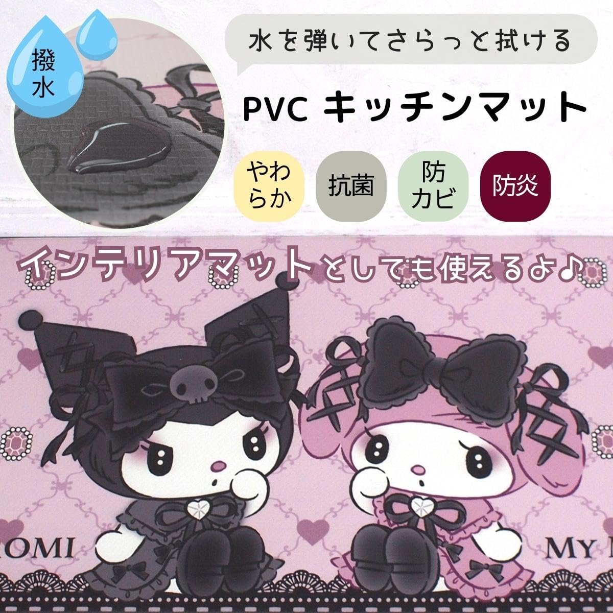 Sanrio Midnight Mero My Melody Kuromi PVC Kitchen Mat 45x120cm Water Repellent- Japan Figure Store - #1 Bring To You The Best Japanese Goods
