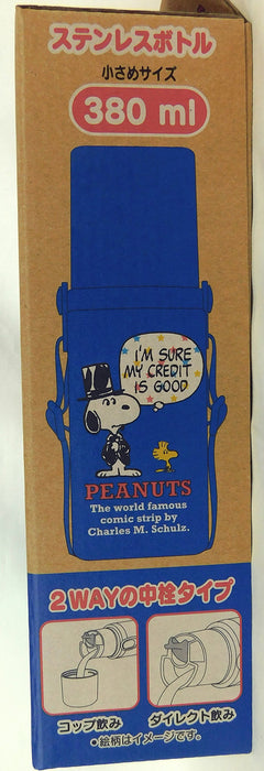 Sanrio Snoopy Stainless Steel Bottle S Skate Design for Kids and Adults- Japan Figure Store - #1 Bring To You The Best Japanese Goods