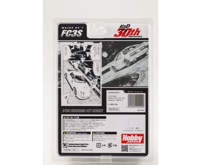 Hobby Japan 1/64 Initial D Mazda RX-7 Diorama Set Ryosuke vs Takumi 30th Anniv