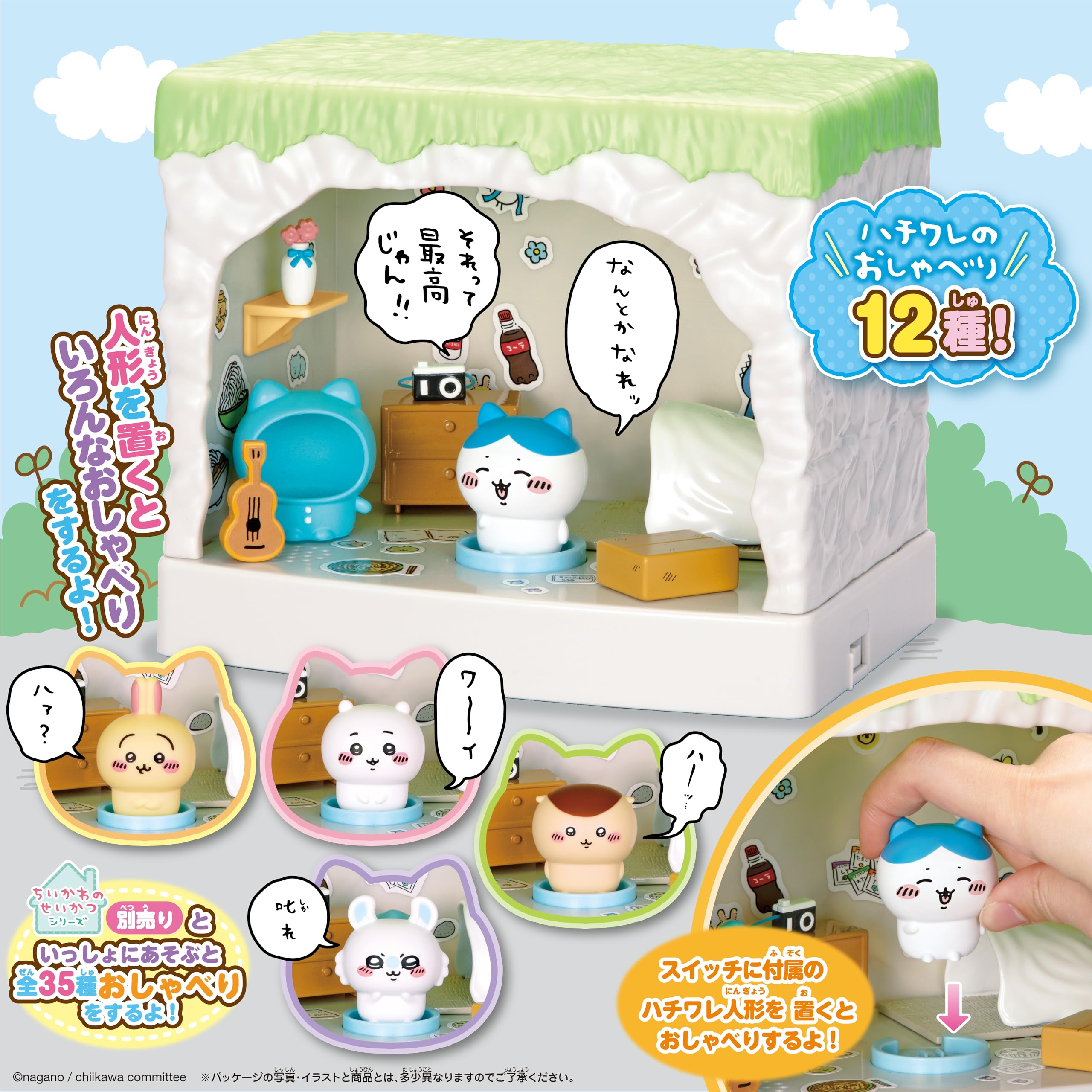 Sega Fave Chiikawa Come Play Lets Talk Hachiwares House Toy Set- Japan Figure Store - #1 Bring To You The Best Japanese Goods