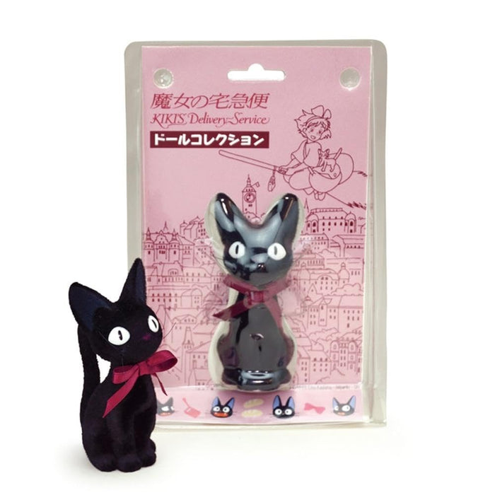Sekiguchi Kiki's Delivery Service Jiji Doll - Studio Ghibli Cat Collection