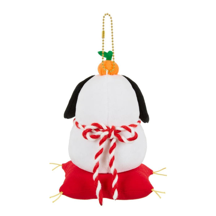 Sekiguchi Peanuts Snoopy Keychain Mascot 685301 H15xW10x9cm