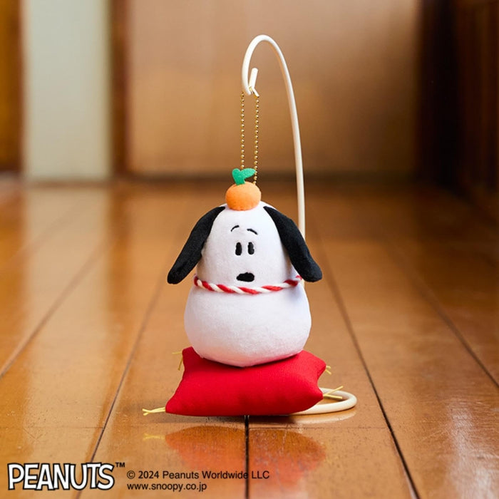 Sekiguchi Peanuts Snoopy Keychain Mascot 685301 H15xW10x9cm