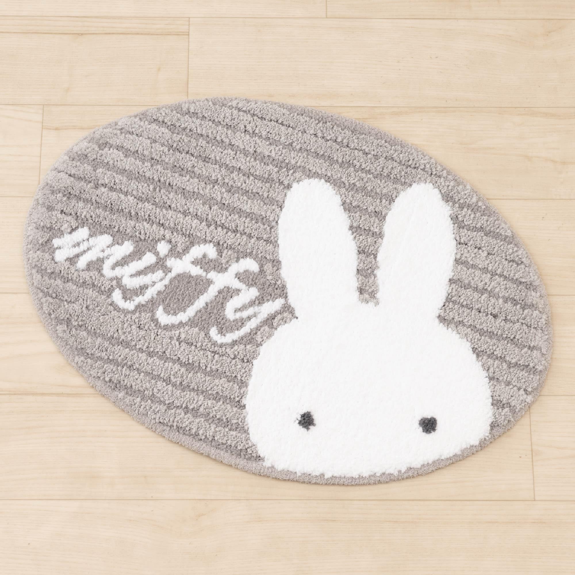 Senko Miffy Rug 43x60cm Gray Character Prima Accent Mat 72663- Japan Figure Store - #1 Bring To You The Best Japanese Goods