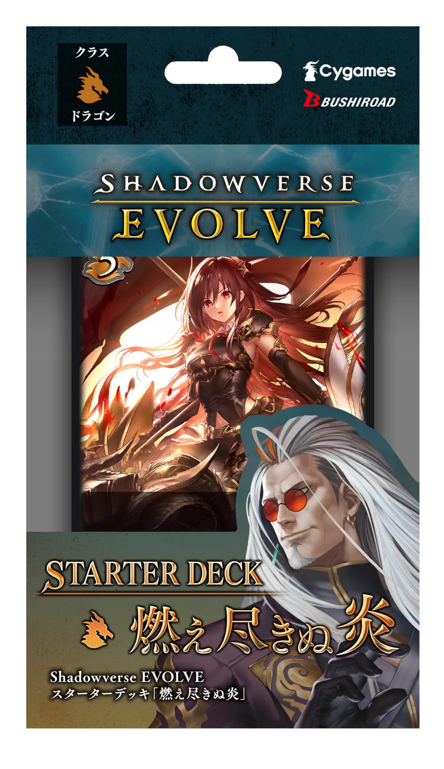 Bushiroad Shadowverse Evolve Unending Flame Starter Deck for Beginners
