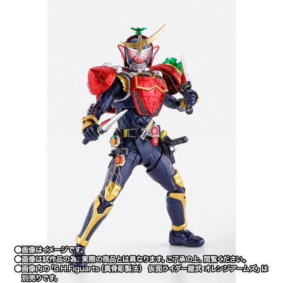 Cardect Shfiguarts Kamen Rider Gaim Arms Change Set Pine Arms Ichigo Arms- Japan Figure Store - #1 Bring To You The Best Japanese Goods