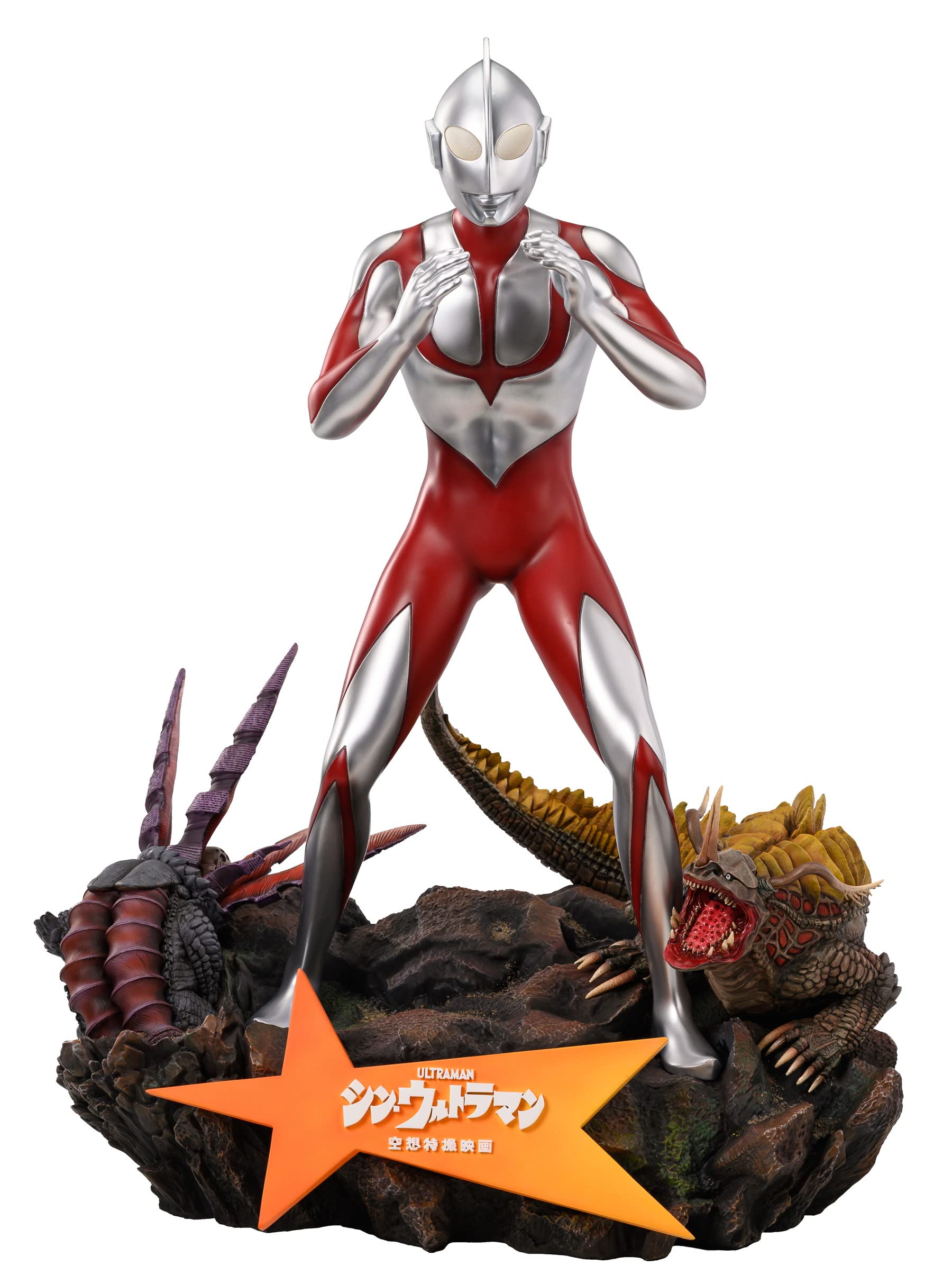Star Space Shin Ultraman Wonder Action Figure Collectible Model Toy- Japan Figure Store - #1 Bring To You The Best Japanese Goods