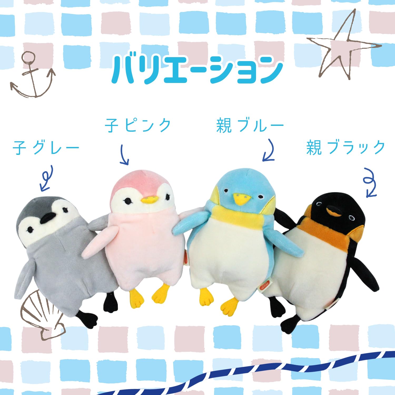 Shinada Global Mini Black Penguin Stuffed Animal – Mochi Series(69 chars)- Japan Figure Store - #1 Bring To You The Best Japanese Goods