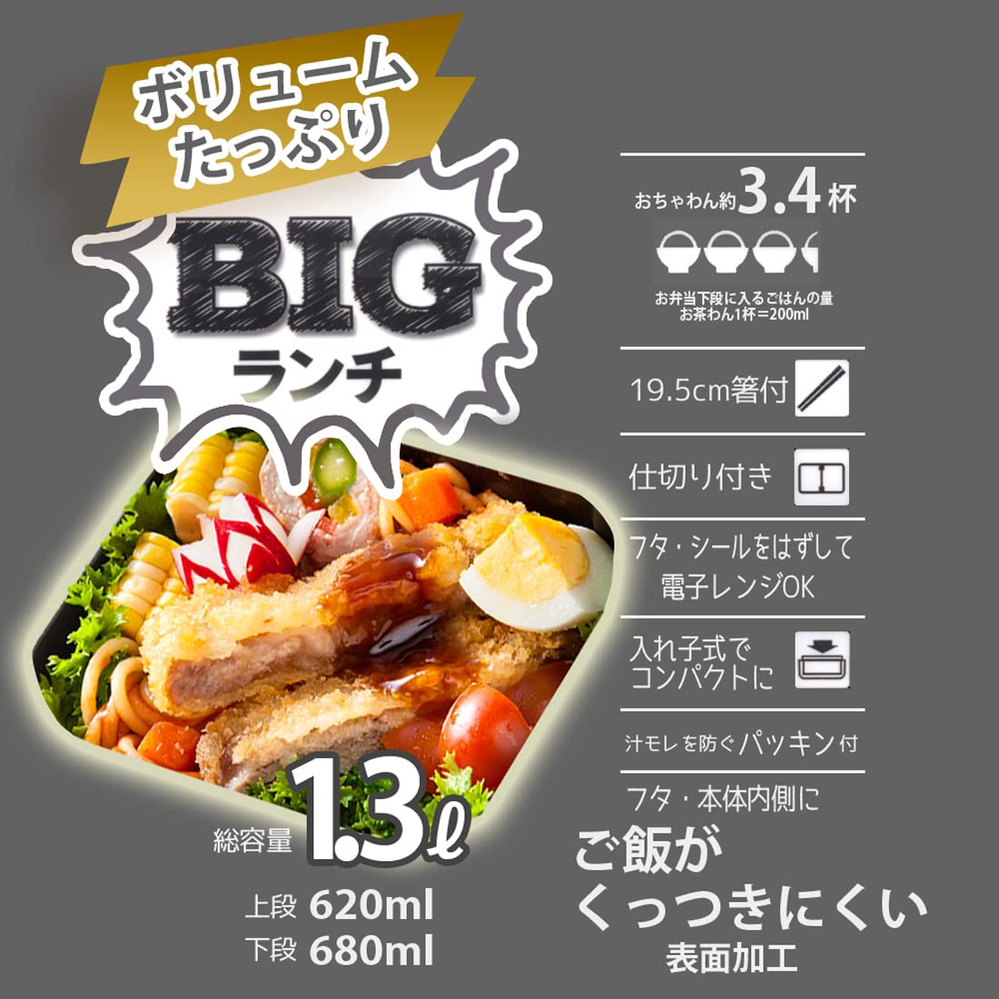 Skater 2-Tier 1300ml Lunch Box Made in Japan- Japan Figure Store - #1 Bring To You The Best Japanese Goods