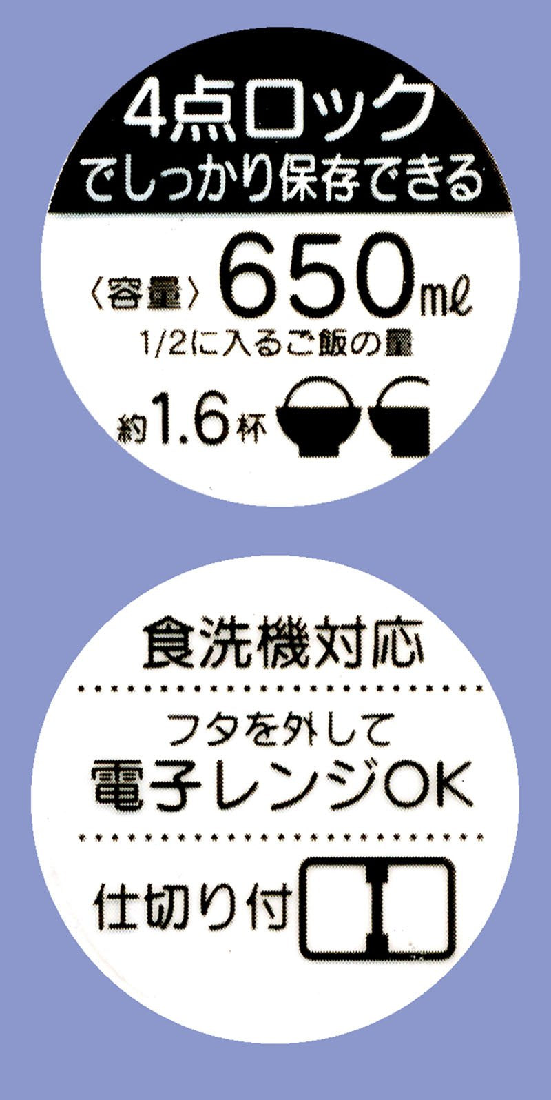 Skater Pikachu Pokemon Bento Lunch Box 650ml Made in Japan 4-Point Lock System- Japan Figure Store - #1 Bring To You The Best Japanese Goods