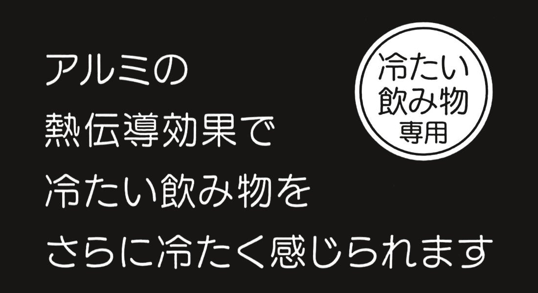 Skater 3-Pack Aluminum Straw Muddler 21cm 6mm - Basic Collection- Japan Figure Store - #1 Bring To You The Best Japanese Goods