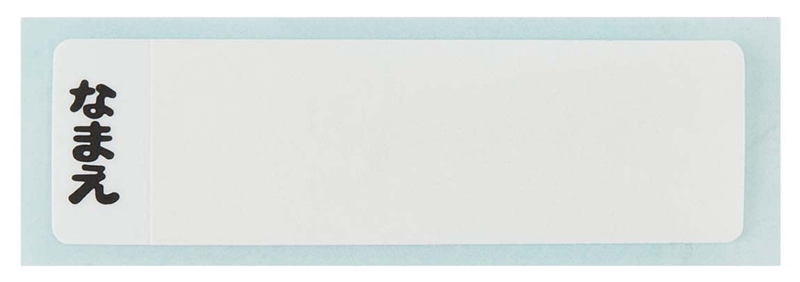 Skater 200ml Antibacterial Cup Little Twin Stars Dishwasher Safe Made in Japan- Japan Figure Store - #1 Bring To You The Best Japanese Goods